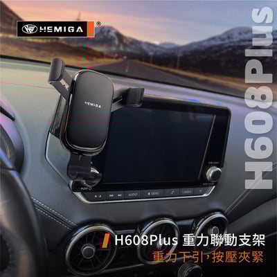 HEMIGA Juke 手機架 20-2023 螢幕型 日產 altima手機架10