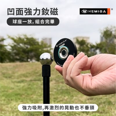 全地型磁吸自拍桿 鋁合金 高爾夫自拍桿 磁吸自拍棒 不銹鋼地插 相容magsafe尺寸 H708Pro3