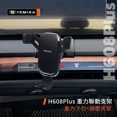 HEMIGA X3手機架2025年大改款 G45 BMW x3 手機架10