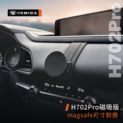 HEMIGA 馬自達 CX-30 2019-2025 MAZDA A款 手機架 CX30 專用手機架8