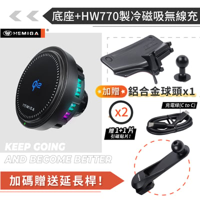 HEMIGA LBX手機架 台灣研發設計 2024-2026 強韌金屬球頭 專利多滑槽22