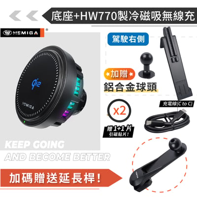 HEMIGA XForce 手機架 台灣研發專利 xf手機架 純扣卡 2026年 金屬球頭 三菱 手機架21