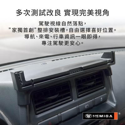 HEMIGA Veryca 手機架 18-25 金屬球頭 穩固多機板 凌利 A180 A190 A210 手機架6