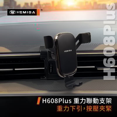 HEMIGA A6手機架 2019-2026 純扣卡 A7手機架 Audi 奧迪 專用型 手機架10