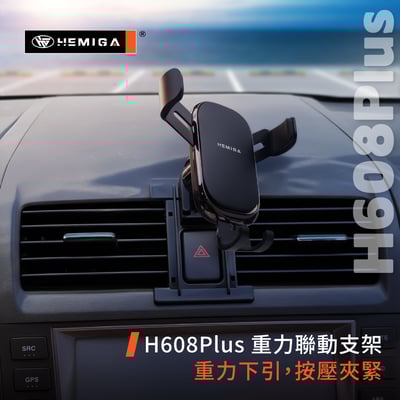 HEMIGA Accord手機架 7代 雅哥手機架 2004-2007年專用 純扣卡 honda 雅歌 手機架10