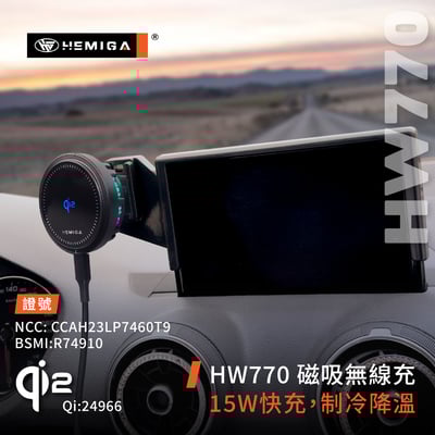 HEMIGA Q2手機架 2018-2024年 q2 手機架 Audi 奧迪 螢幕型 手機架6