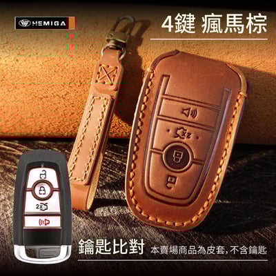HEMIGA focus 鑰匙套 kuga 鑰匙套 真皮 手工 Focus Wagon ford 鑰匙套 福特 鑰匙皮套15