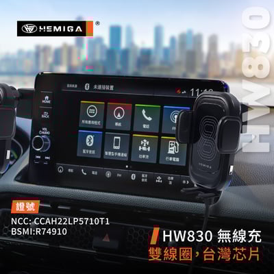 HEMIGA civic 11 手機架 2023-2026 civic 11代手機架 雙機版 喜美 11代 手機架7