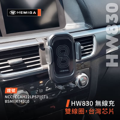 HEMIGA CX-5 手機架 2012~16 CX5 手機架 1代 1.5代 mazda 手機架8
