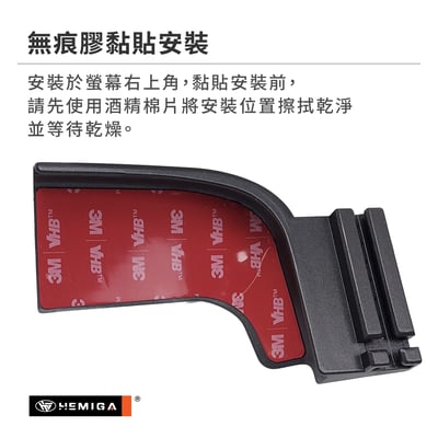 HEMIGA territory 副駕端 手機架 台灣研發專利 tt手機架 純扣卡 25-26年 金屬球頭 福特 手機架9