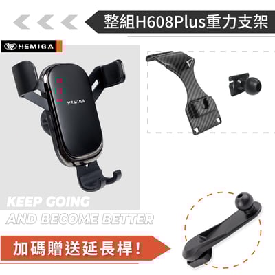 HEMIGA Benz E-Class 2016-2023 手機架 W213 s213 E200 E300 E350d 賓士 手機架 E系12