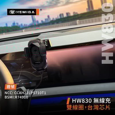 HEMIGA X3 手機架2025年大改款 G45 手機架 螢幕型 BMW 手機架8