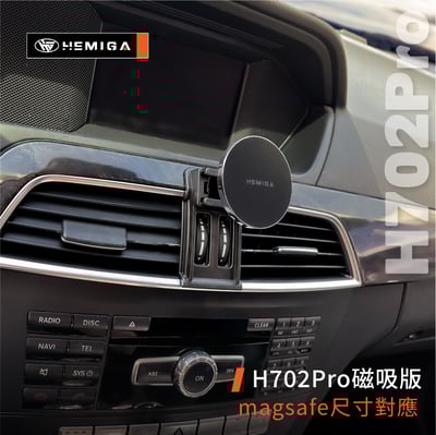 HEMIGA w204 手機架 11-2013 s204 c180 c200 c250 c300 手機架10