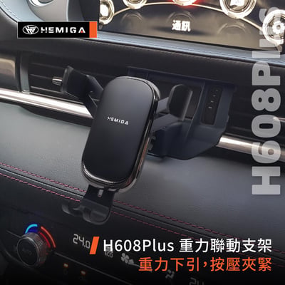 HEMIGA MAZDA MAZDA6 2019-2024 馬6 手機架 專用手機架9