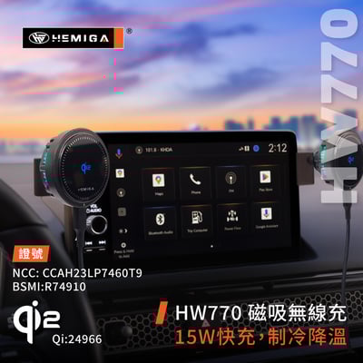 HEMIGA civic 11 手機架 2023-2026 civic 11代手機架 雙機版 喜美 11代 手機架6