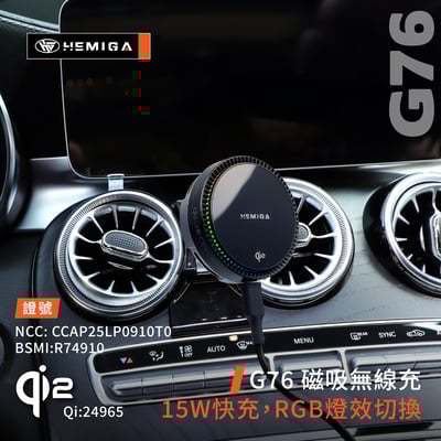 HEMIGA GLC300手機架 2015-2021年 GLC200 w205 c253 x253 C200 C300 手機架9