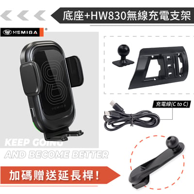 HEMIGA X1 X2 手機架 2023-25 純扣卡 iX1 iX2 U11 U10 BMW 手機架14