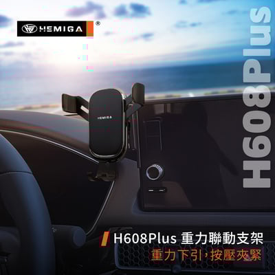 HEMIGA civic 11 手機架 2023-2026 civic 11代手機架 喜美 11代 手機架 螢幕型10