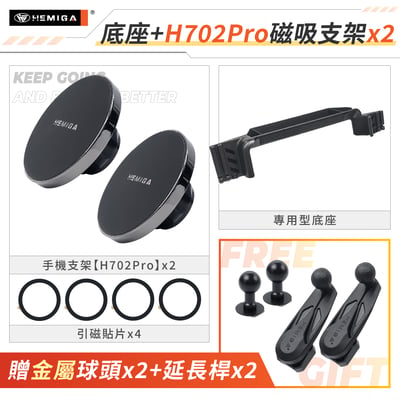 Zinger 手機架 2024-2026年 台灣研發 CMC 中華 商旅 車用手機架 純扣卡 金屬球頭 汽車手機架22