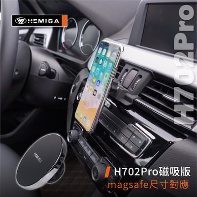 HEMIGA 寶馬 BMW 手機架 X1 2016-22 專用手機架 適用 X1 F48 X2 F39 車用手機架6