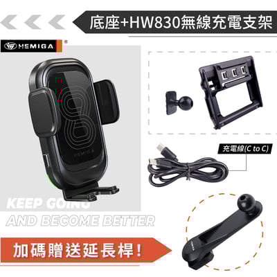 HEMIGA BMW 320 330 手機架 2023-24 小改款 G20 G21 T款 i4 手機架 寶馬 手機架13