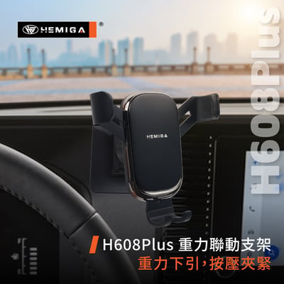 HEMIGA Land Cruiser 手機架2025-2026 landcruiser手機架 豐田 專用型 手機架9