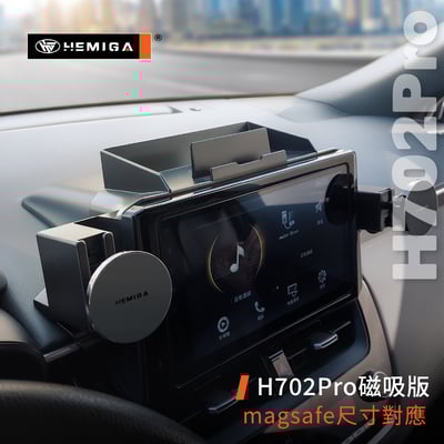 HEMIGA Corolla Cross 手機架 台灣開發 純扣卡 12代 Altis CC 手機架 4合1罝物8