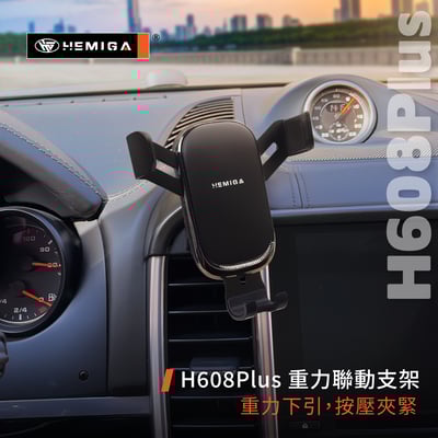 HEMIGA Cayenne 手機架 2016-17 純卡扣 凱晏 凱燕 凱彥 卡宴 保時捷 手機架10