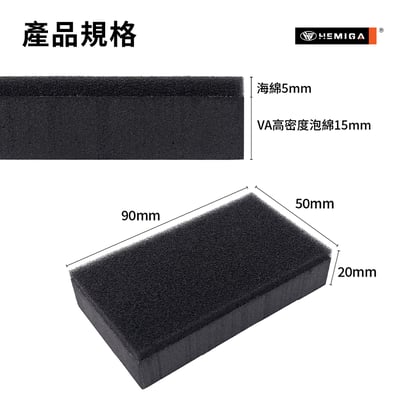 泡綿海綿擦 EVA高密度泡綿 軟質海綿 塗抹擦 藥劑擦 聚酯綿5