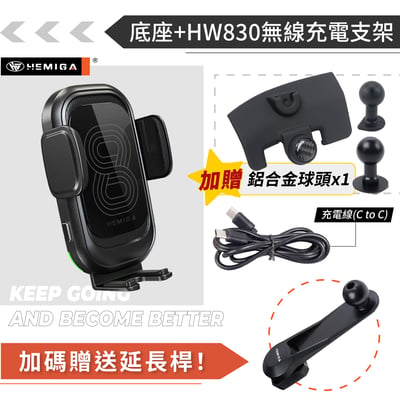 HEMIGA Previa手機架 2013-2020年 更穩固 升級金屬球頭 普瑞維亞 手機架14