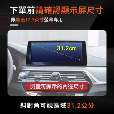 HEMIGA 520 530 手機架21~2023年 5系列 G30 G31 630 GT 手機架 螢幕型3