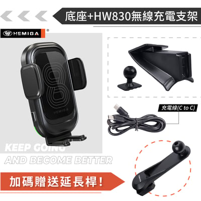 HEMIGA v250d V-Class 手機架 16-2023 v220d 手機架13