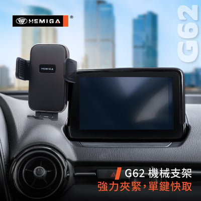 CX-3 手機架 2015-2026年 CX3 Mazda2 馬2 mx-5 mx5 車用手機架 馬自達 金屬球頭 汽車手機架8