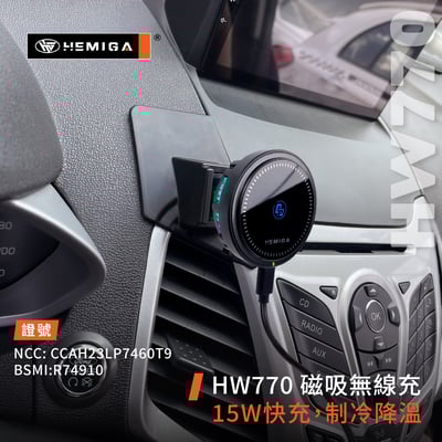 HEMIGA EcoSport 手機架 2013-2017 福特 ford 手機架7