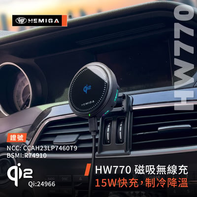 HEMIGA w204 手機架 11-2013 s204 c180 c200 c250 c300 手機架7