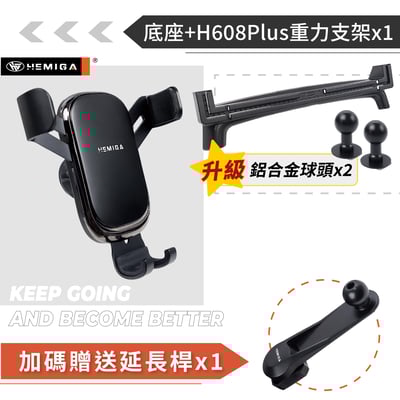 HEMIGA Veryca 手機架 18-25 金屬球頭 穩固多機板 凌利 A180 A190 A210 手機架11