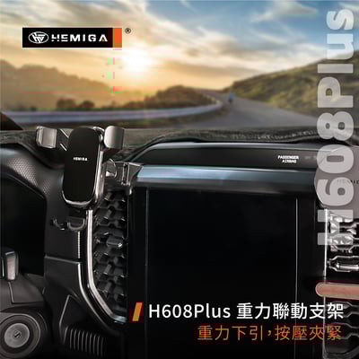 HEMIGA ranger手機架 2023-25 福特 皮卡 T9 浪九 Ranger 手機架10