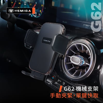GLA H247 手機架 2020-2026年 GLA180 GLA200 車用手機架 純扣卡 賓士 BENZ 金屬球頭 汽車手機架9