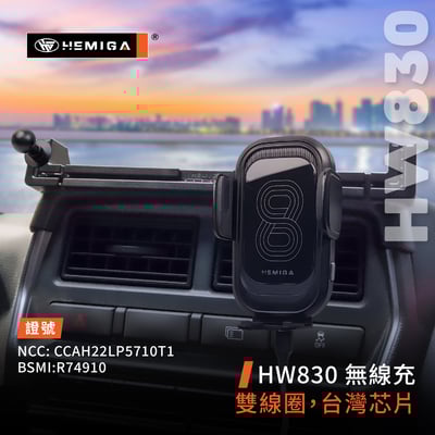 HEMIGA Veryca 手機架 18-25 金屬球頭 穩固多機板 凌利 A180 A190 A210 手機架7