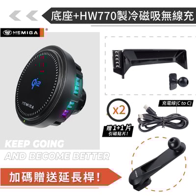 HEMIGA X3 手機架 2022-24 小改款X4 手機架 BMW G01 G02 手機架 屏幕型 手機架14