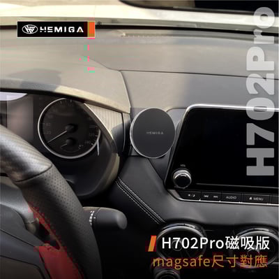 HEMIGA 8代 Sentra手機架 2020-2023 B18 上置式 日產 Nissan 手機架9