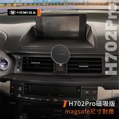 HEMIGA CT200h 手機架 2011-2020 f-sport CT LEXUS 凌志 手機架9