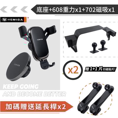 HEMIGA RAV4 手機架 5代 2019~23 台灣設計 純扣卡 雙機版 RAV4手機架 螢幕型16