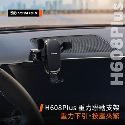 HEMIGA Santa Fe 手機架 2025-2026年 加贈金屬球頭 現代 山土匪 螢幕型 手機架9