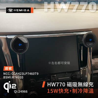 HEMIGA Alphard 手機架 20-2023 TOYOTA 豐田 阿法 阿爾法 手機架 屏幕型6