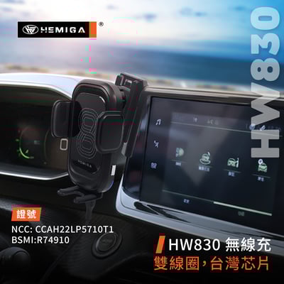 HEMIGA 2008手機架 2021-2023年 2008 手機架 Peugeot 寶獅 標緻 螢幕型 手機架7