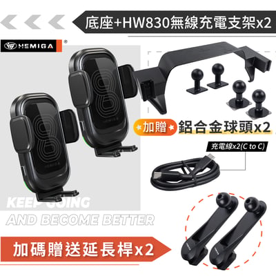 HEMIGA RAV4 手機架 5代 2019~23 台灣設計 純扣卡 雙機版 RAV4手機架 螢幕型22