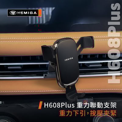 HEMIGA QX60手機架 2023~2026年 QX60 手機架 Infiniti 極致 手機架10