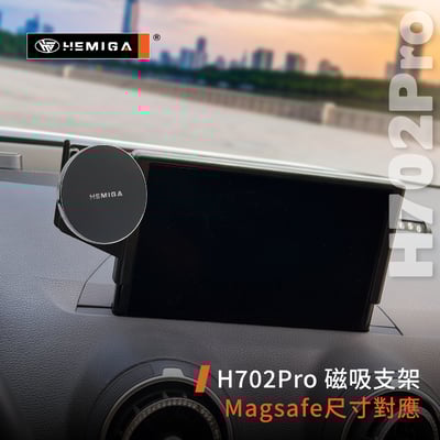 HEMIGA Q2手機架 2018-2024年 q2 手機架 Audi 奧迪 螢幕型 手機架8