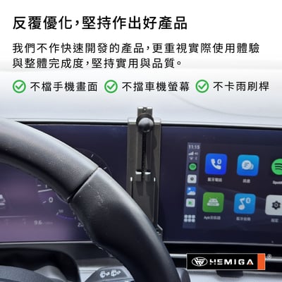 HEMIGA Sportage 手機架 台灣研發 KIA NQ5手機架 純扣卡免黏貼 22-2025年 金屬球頭5